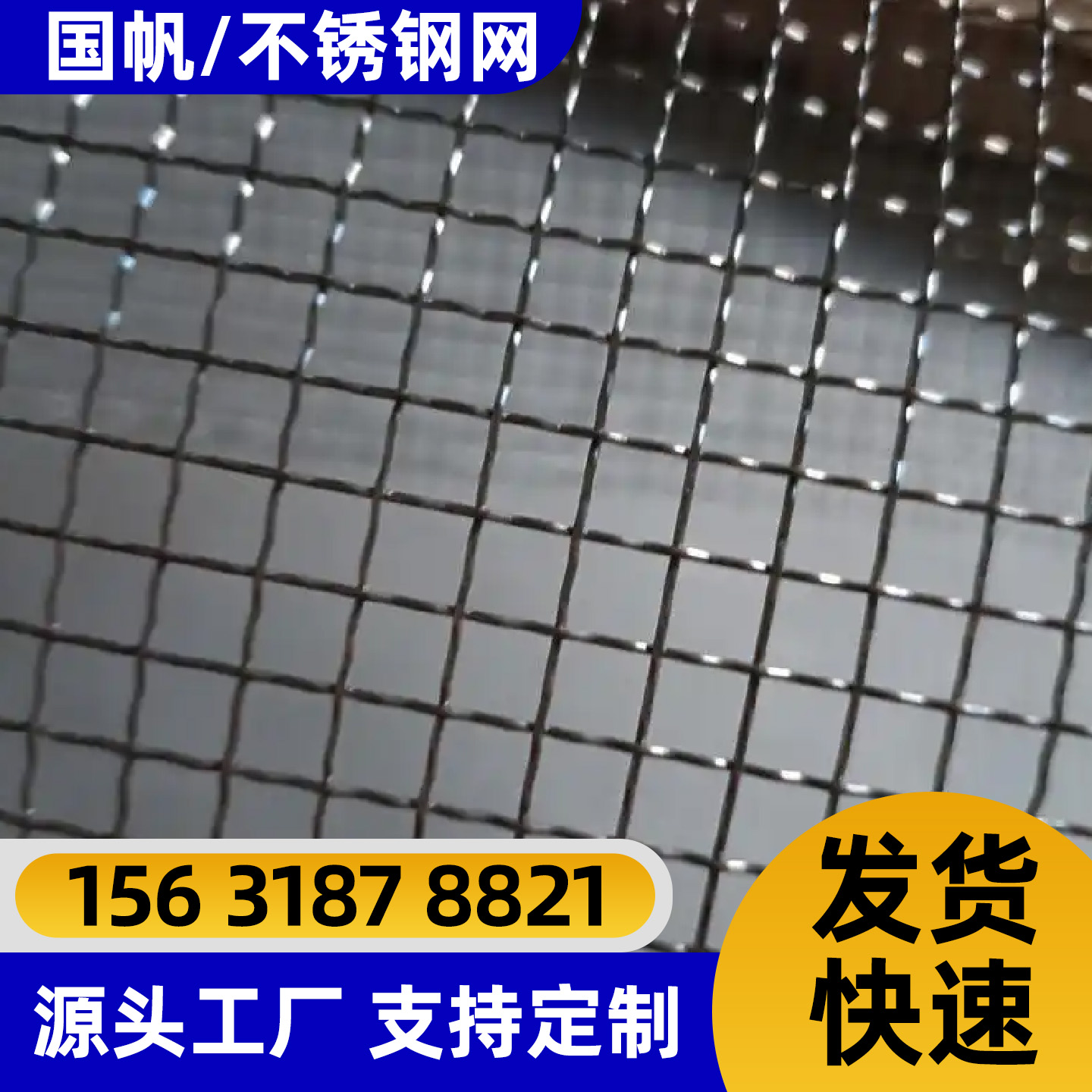 德州市防护网铁丝网 - 价格